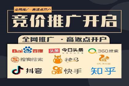 深度解析：百度推广账户结构优化案例